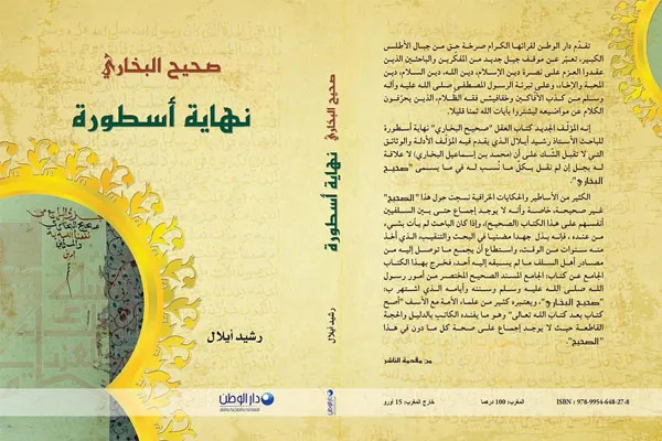 Livre Sahih Al Bukhari